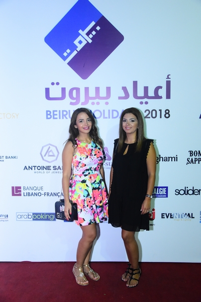 Wael Kfoury at Beirut Holidays 
